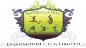 sheikh jamal, logo sheikh jamal,